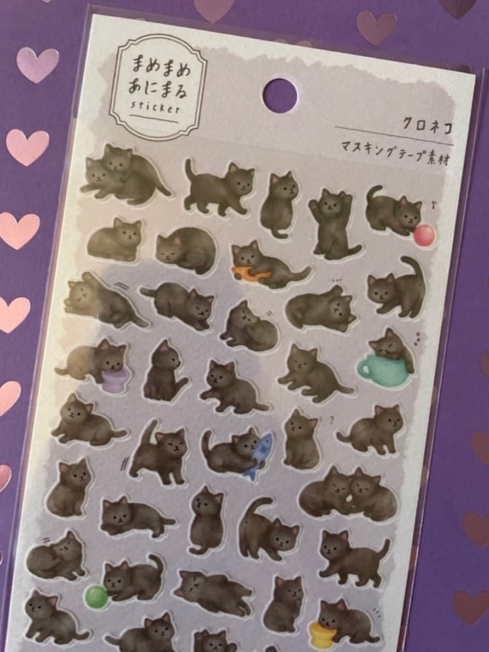 Black Cat stickers